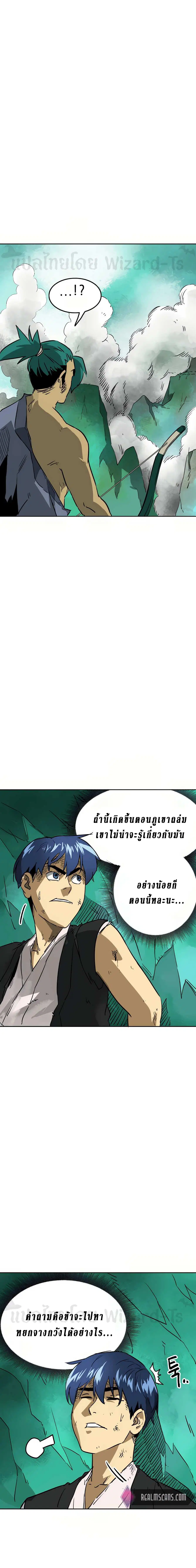 หน้า 17 จาก 26