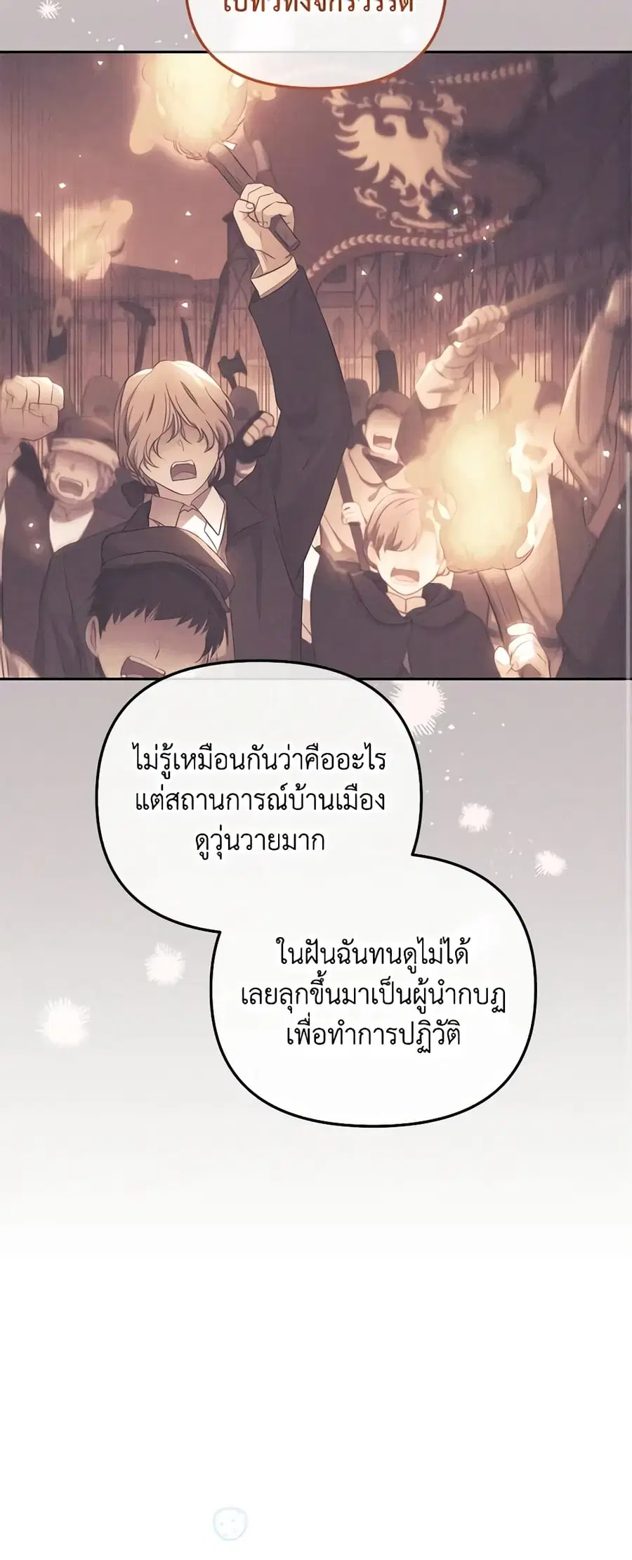 หน้า 40 จาก 47