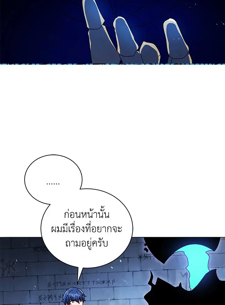 หน้า 97 จาก 129