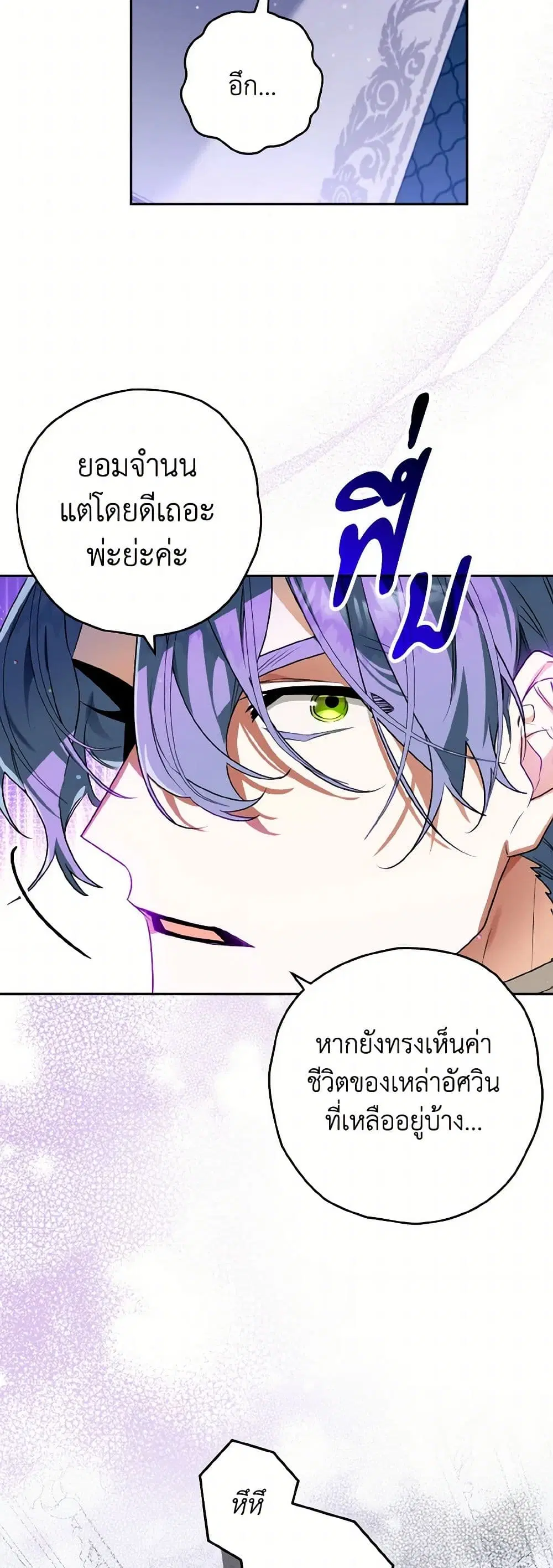 หน้า 5 จาก 33
