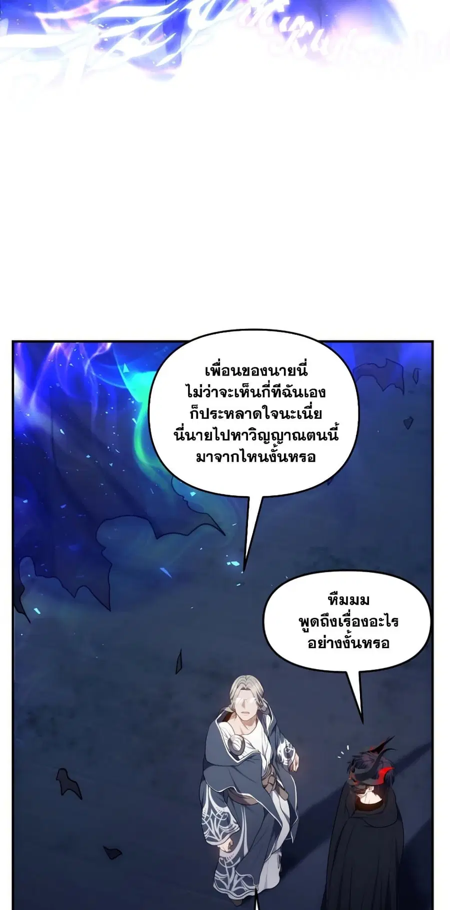 หน้า 5 จาก 54