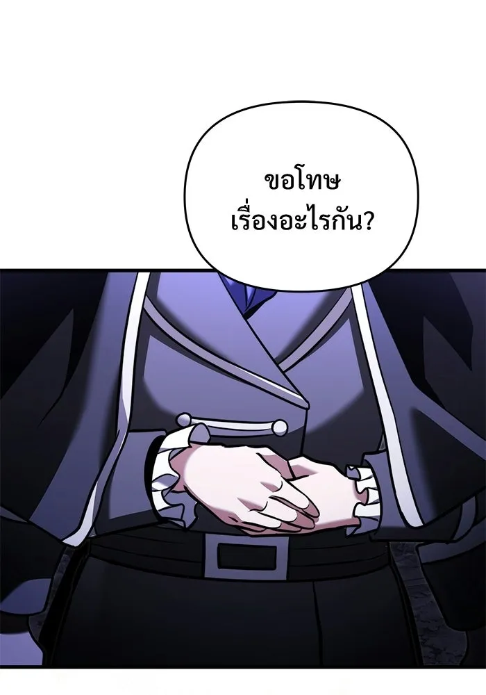 หน้า 73 จาก 155