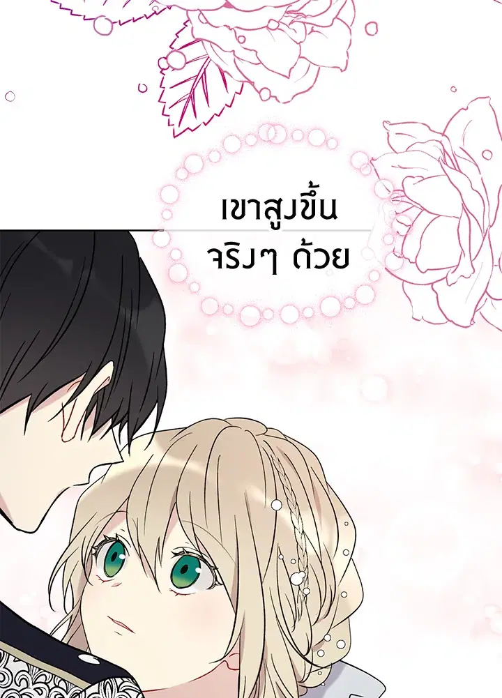 หน้า 43 จาก 72