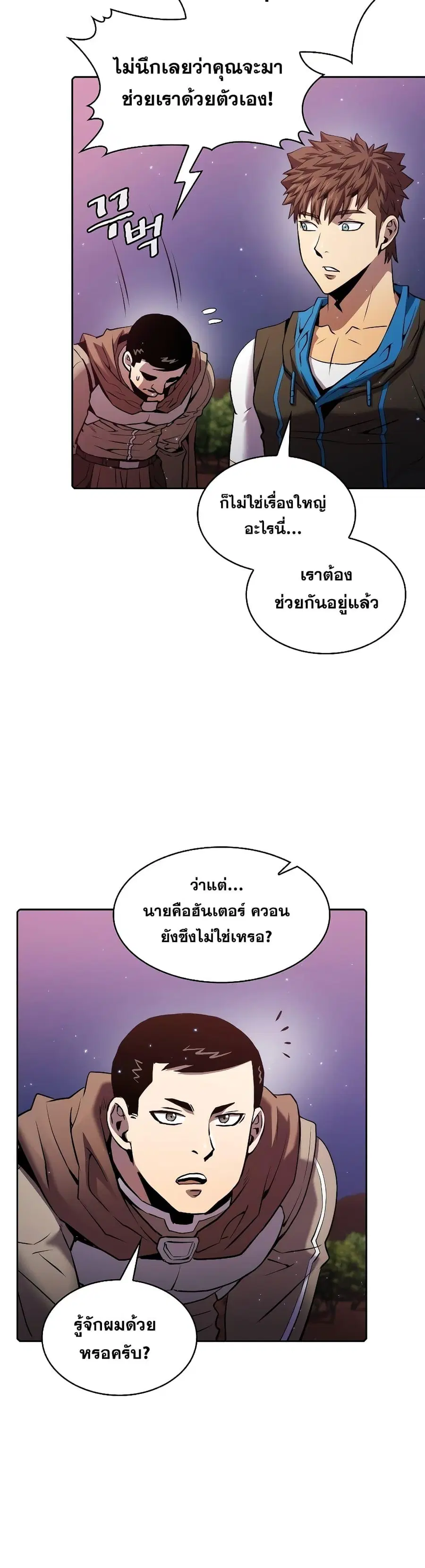 หน้า 36 จาก 41