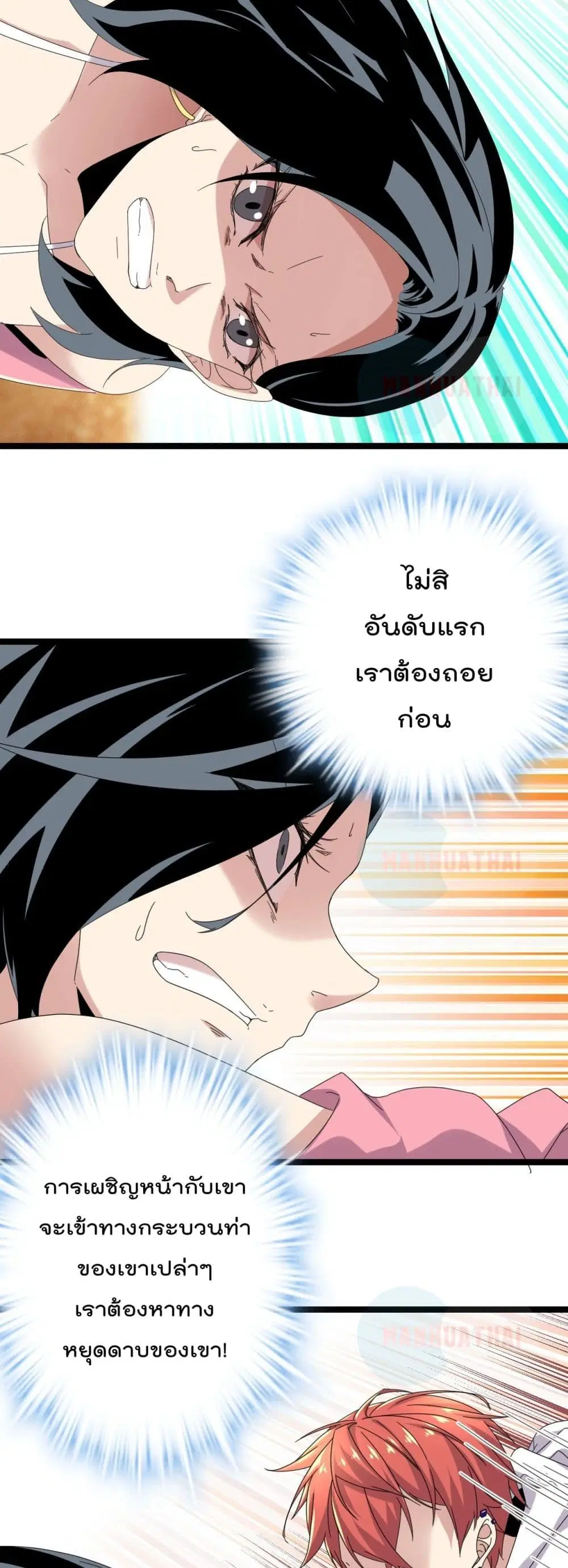 หน้า 15 จาก 22