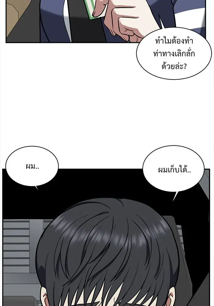 หน้า 76 จาก 154