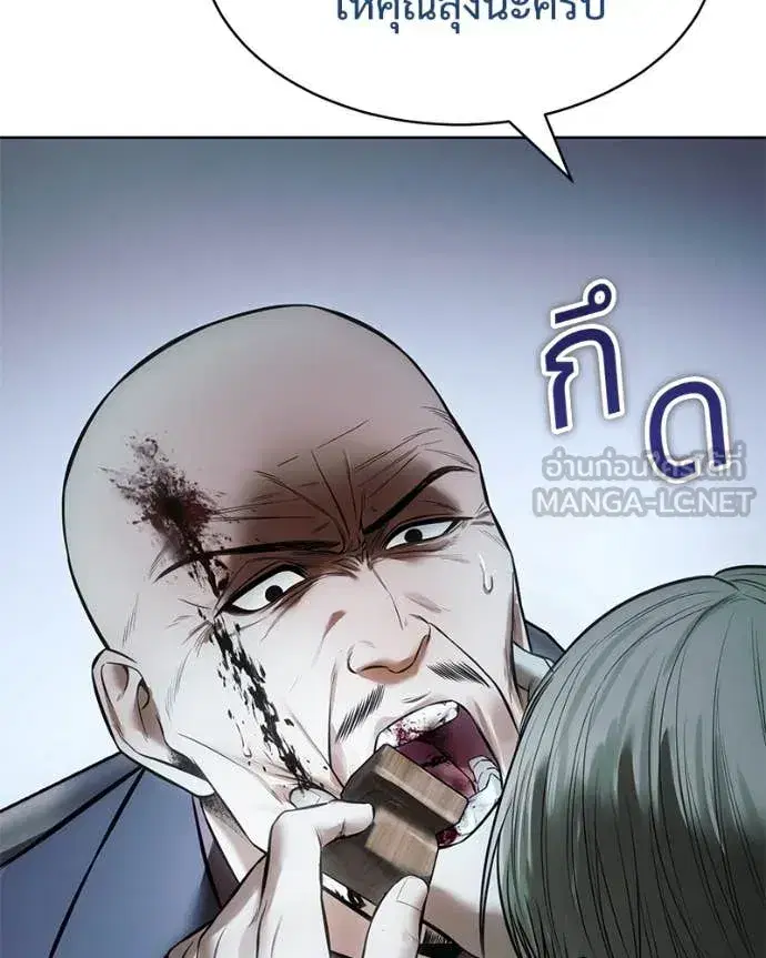 หน้า 220 จาก 234