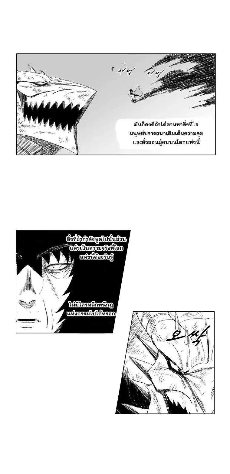 หน้า 13 จาก 23