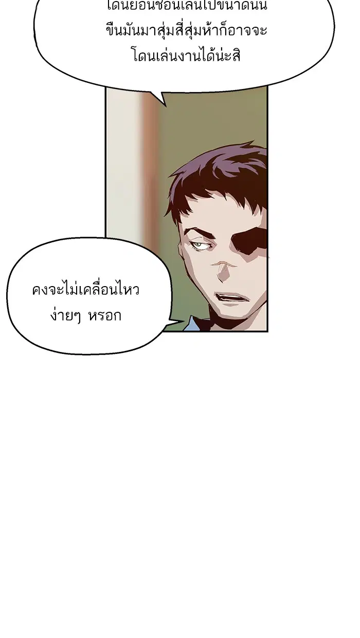 หน้า 27 จาก 102
