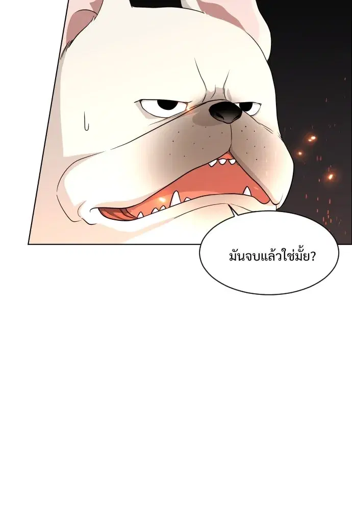หน้า 17 จาก 125