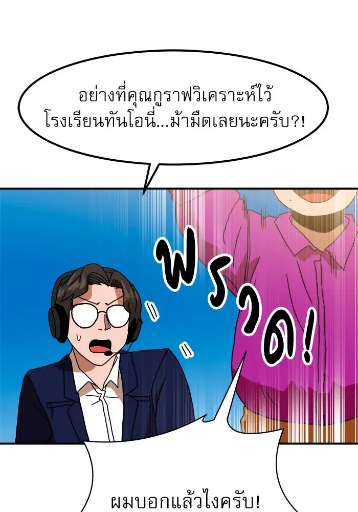 หน้า 124 จาก 159