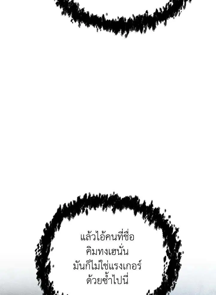 หน้า 49 จาก 131