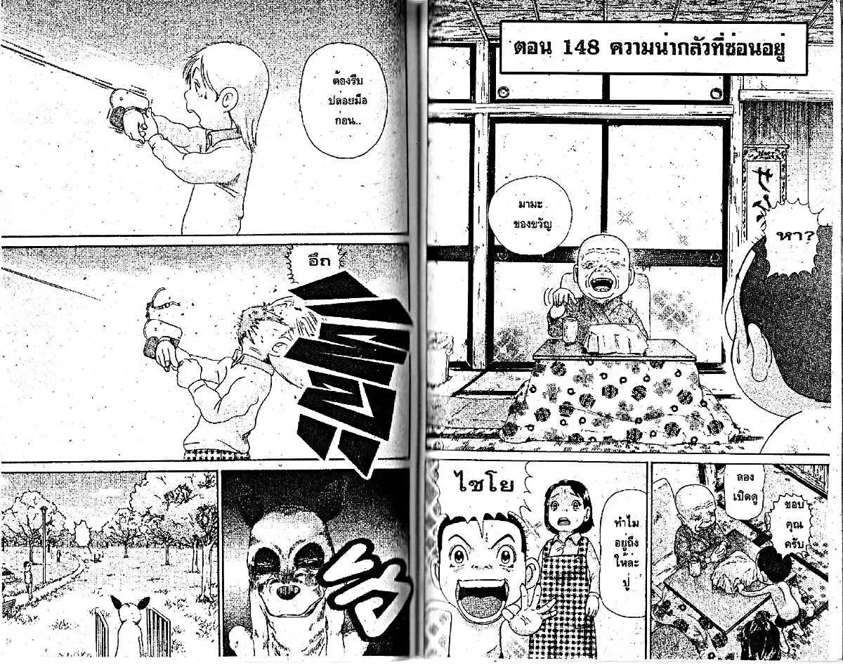 หน้า 6 จาก 6