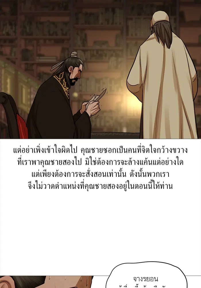 หน้า 28 จาก 57