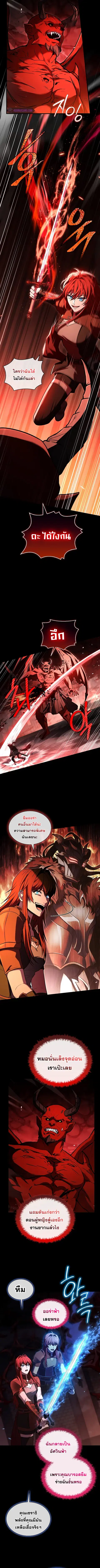 หน้า 9 จาก 13