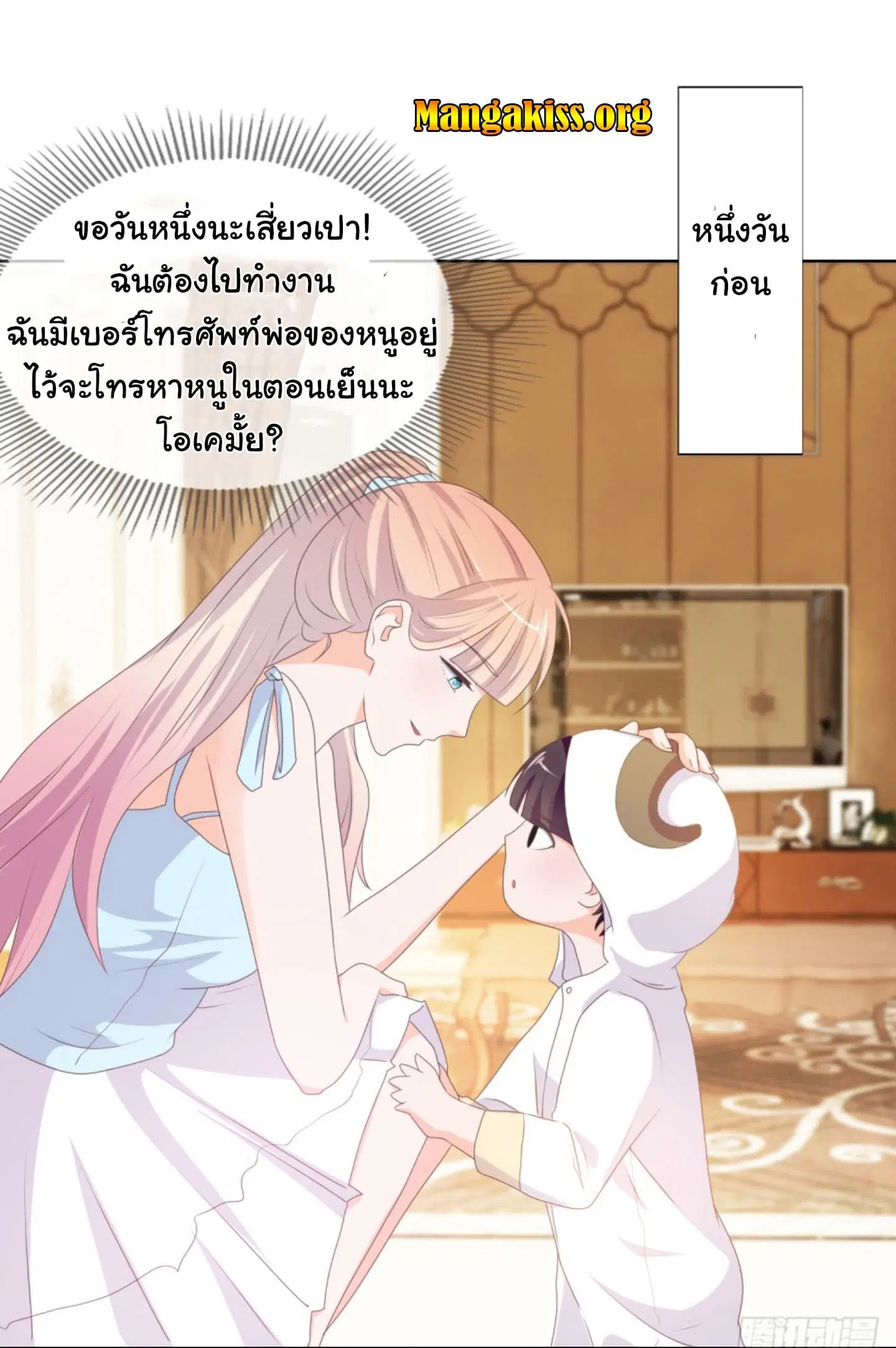 หน้า 9 จาก 22