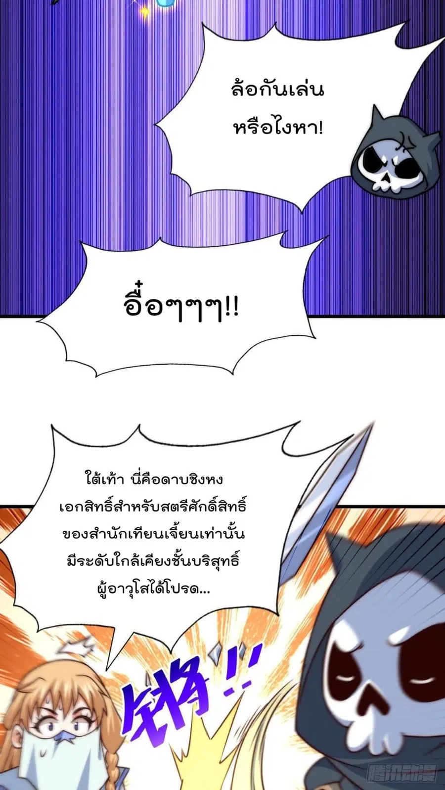 หน้า 5 จาก 41
