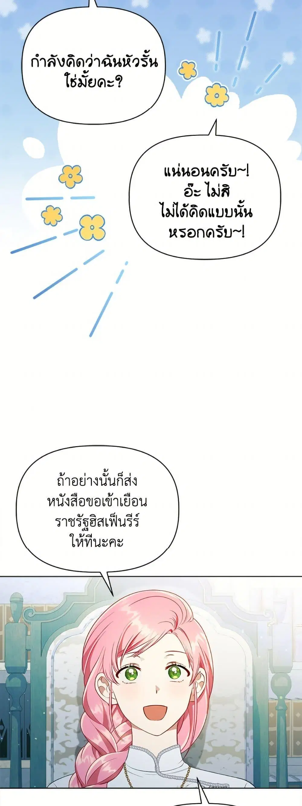 หน้า 15 จาก 52