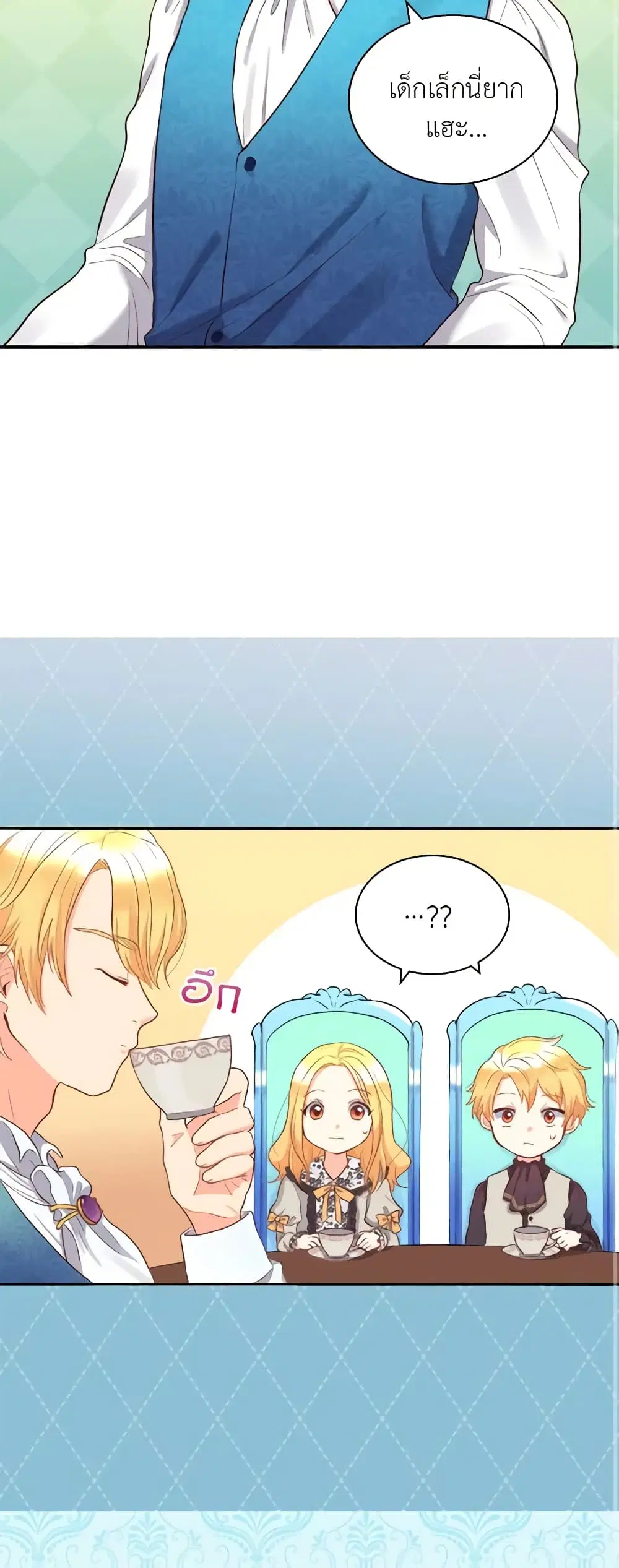 หน้า 15 จาก 22