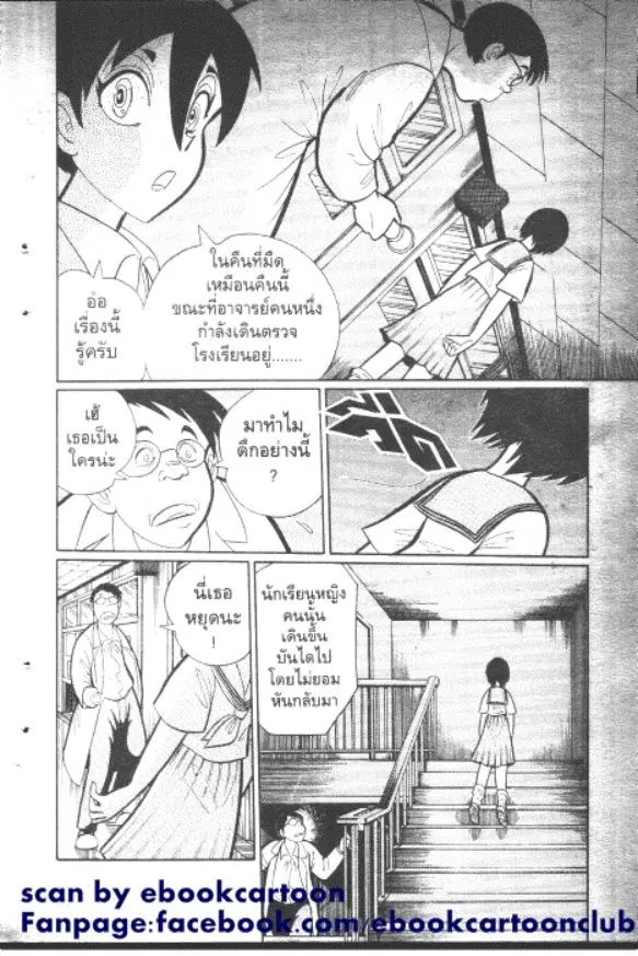หน้า 3 จาก 10
