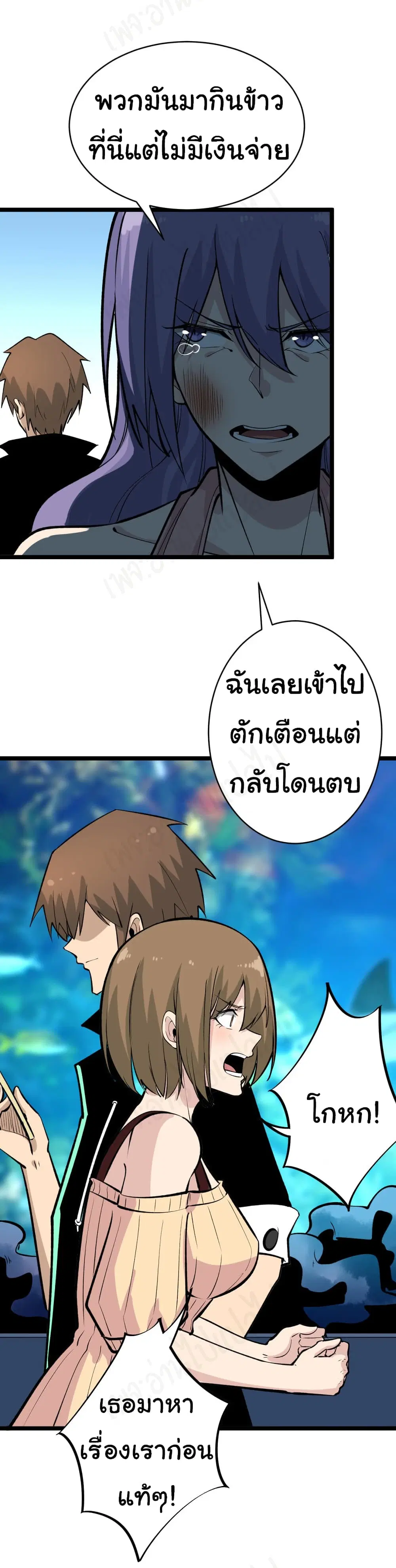 หน้า 31 จาก 35