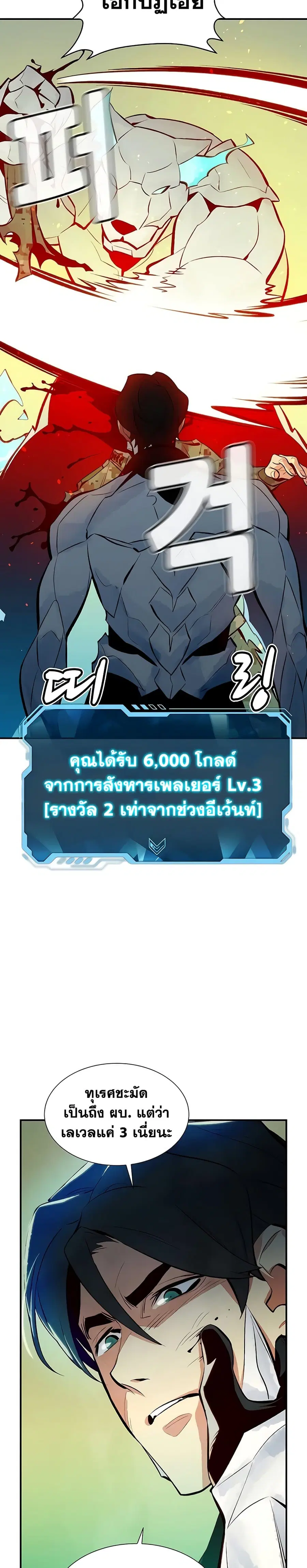 หน้า 36 จาก 40