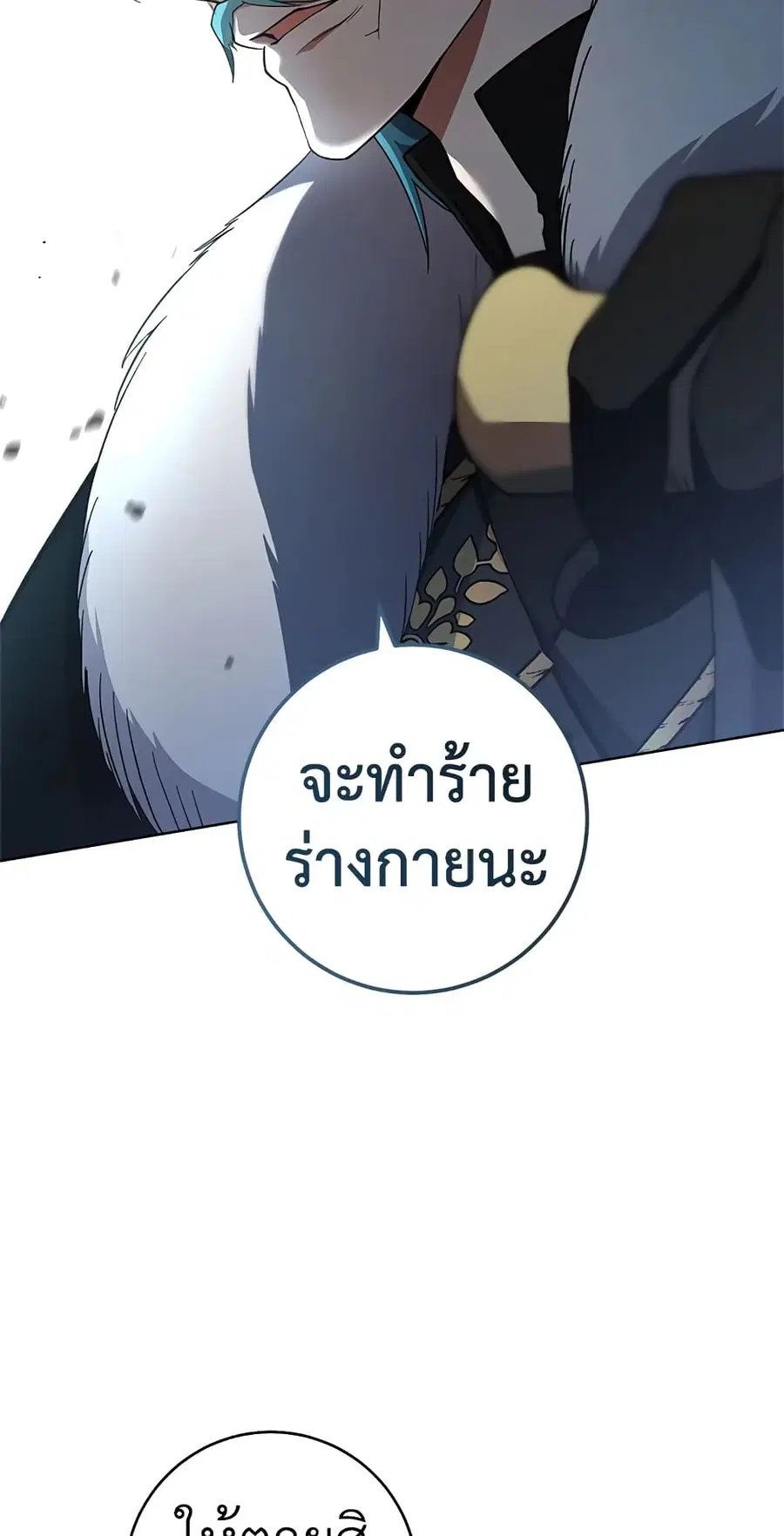 หน้า 36 จาก 66