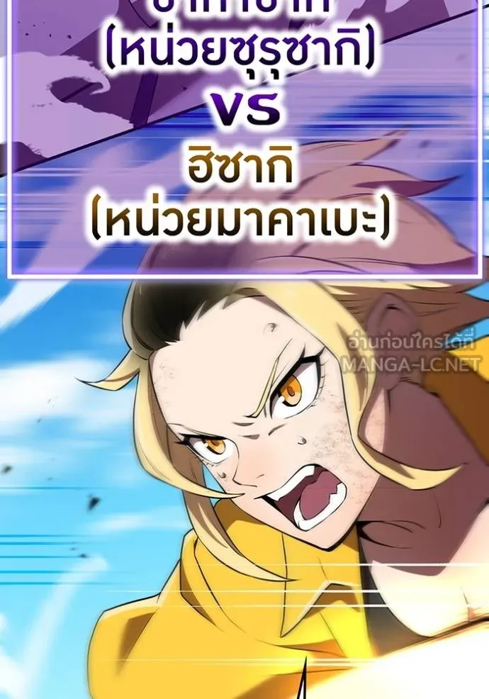 หน้า 80 จาก 157