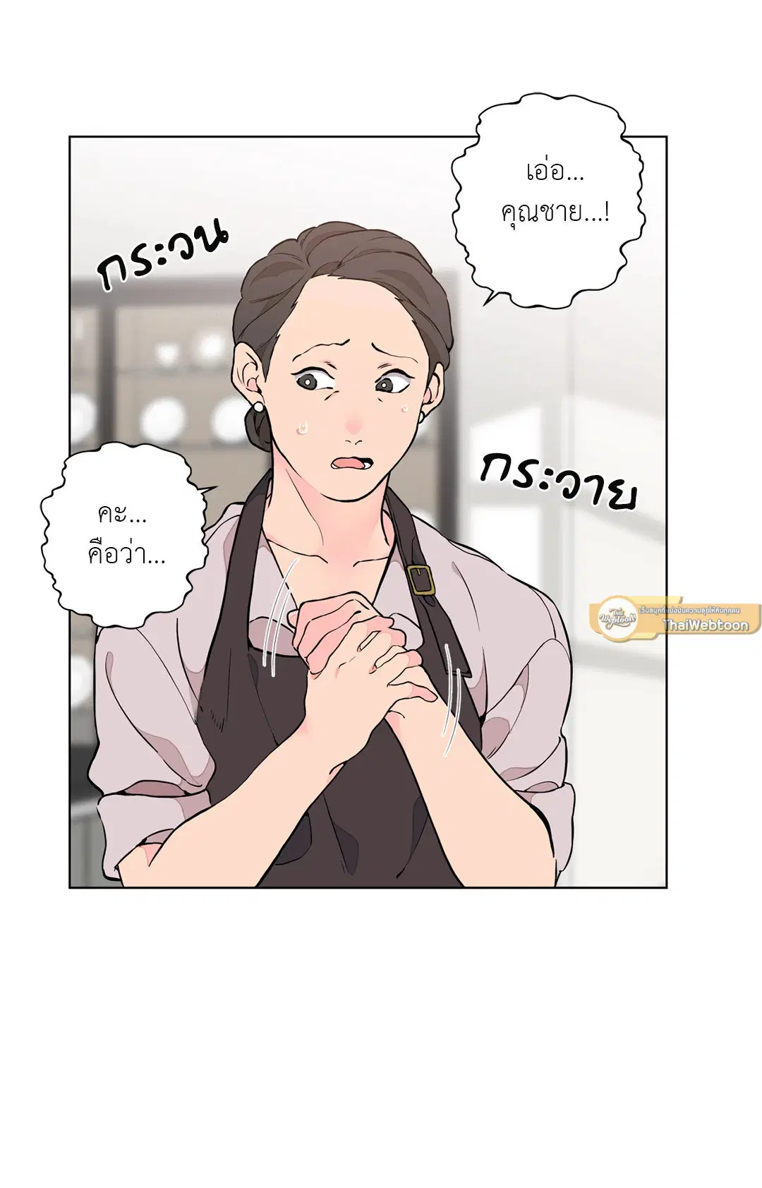 หน้า 56 จาก 69