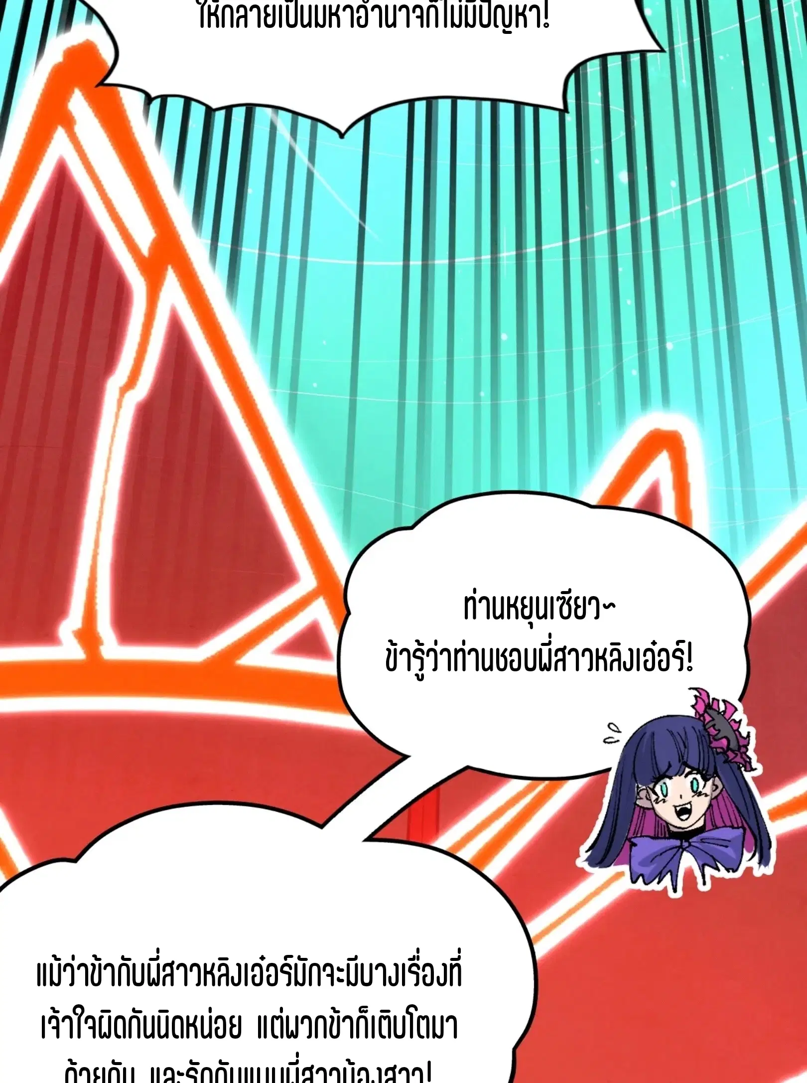 หน้า 32 จาก 73
