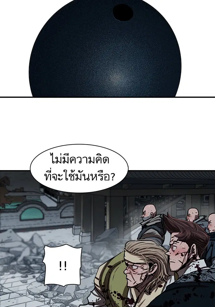 หน้า 19 จาก 96