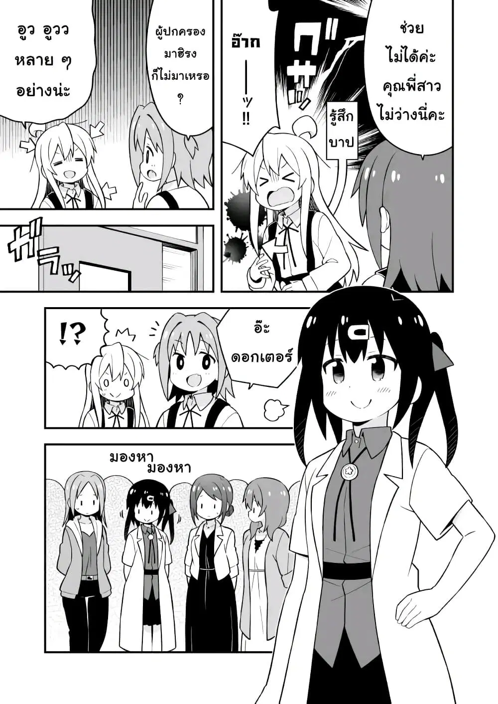 หน้า 5 จาก 15