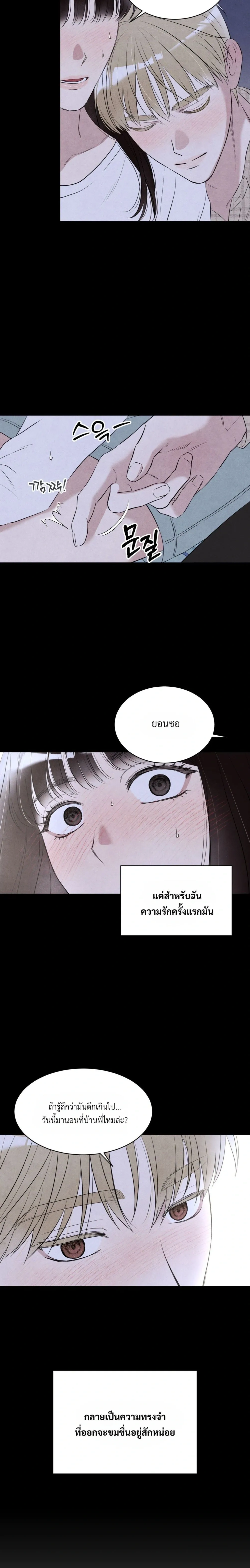 หน้า 2 จาก 33