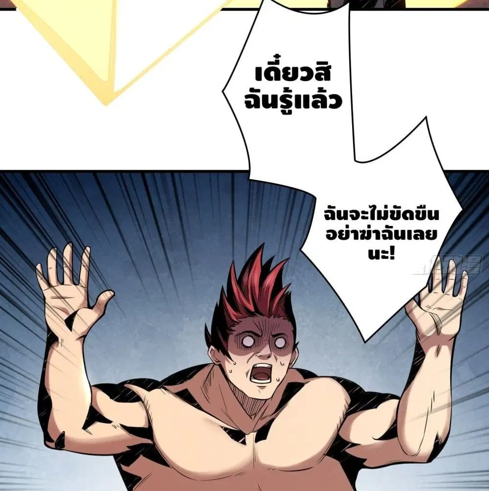 หน้า 31 จาก 77