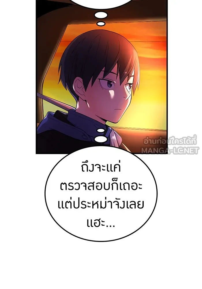 หน้า 99 จาก 158