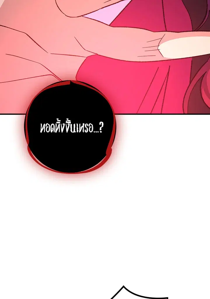 หน้า 21 จาก 115