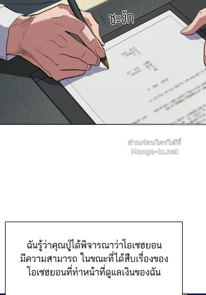หน้า 85 จาก 129