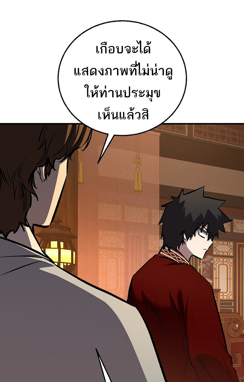 หน้า 3 จาก 171