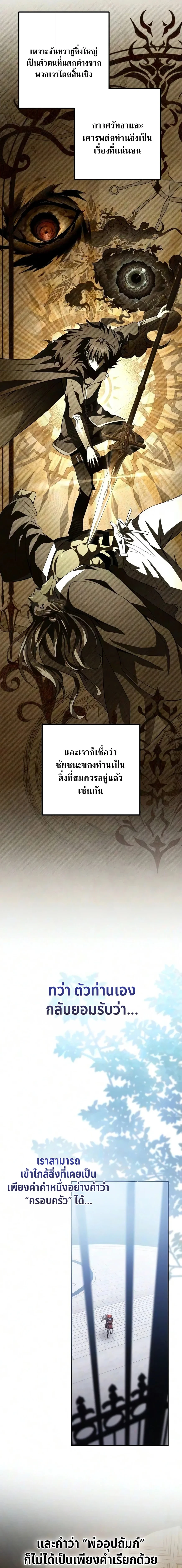 หน้า 21 จาก 31