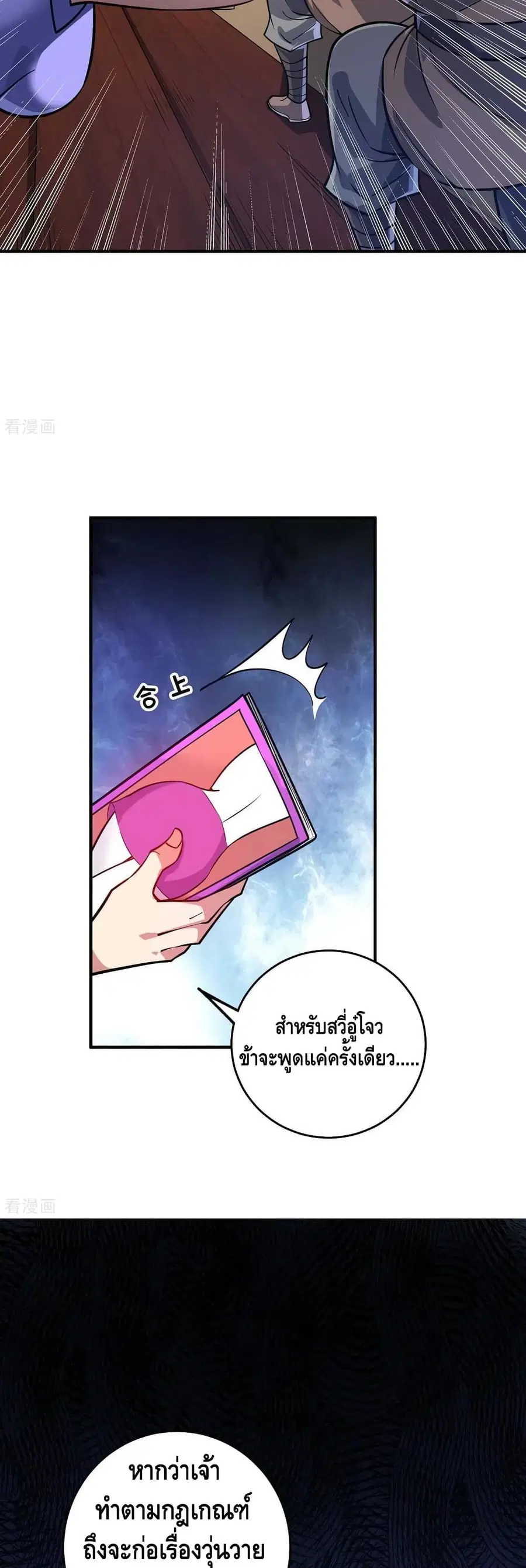 หน้า 10 จาก 22