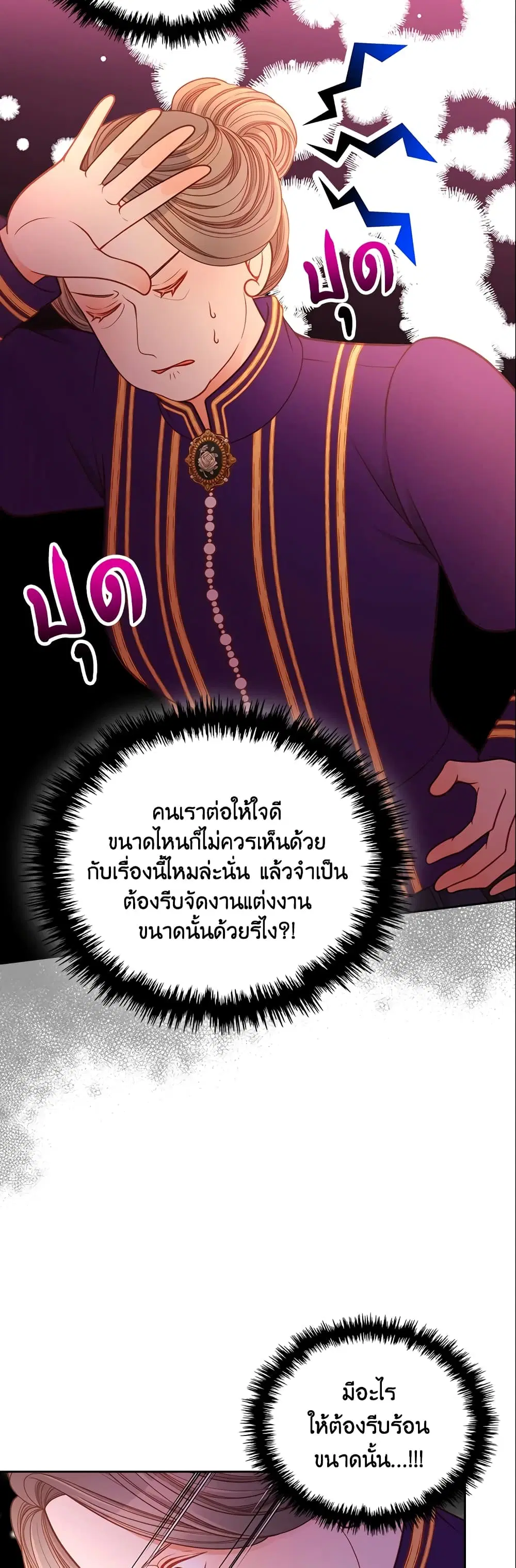 หน้า 25 จาก 40