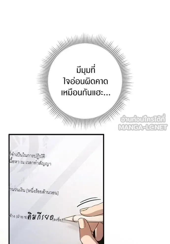 หน้า 88 จาก 120
