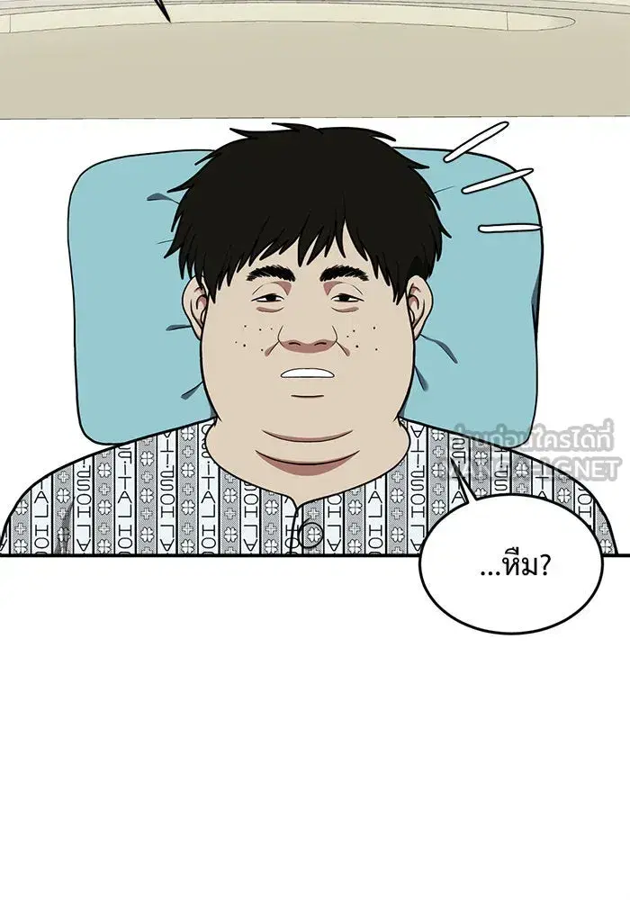หน้า 48 จาก 175