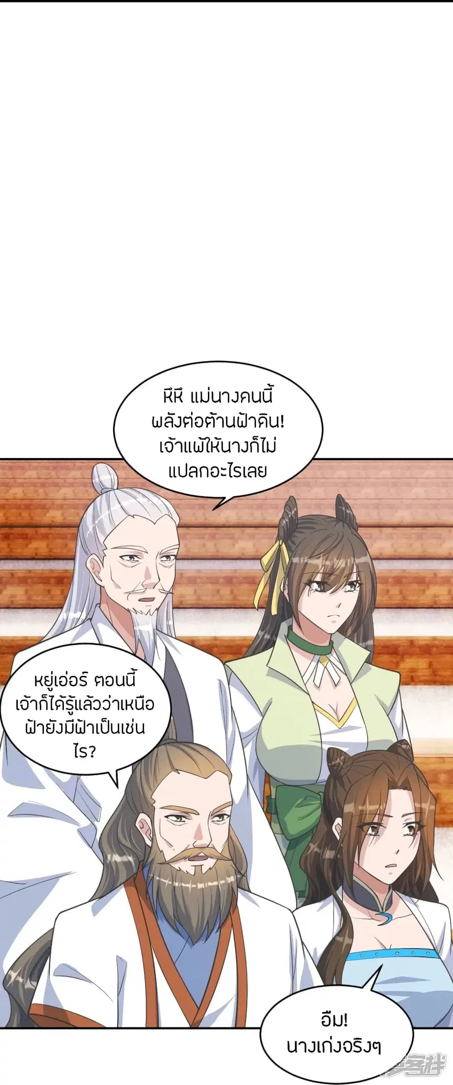 หน้า 49 จาก 79