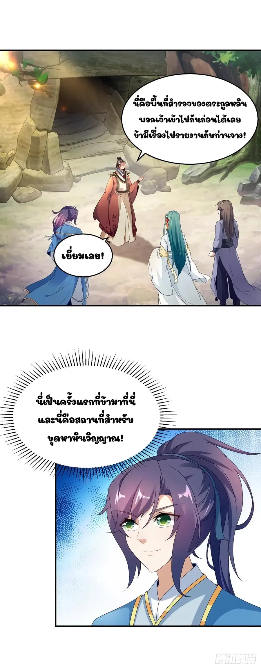 หน้า 20 จาก 20
