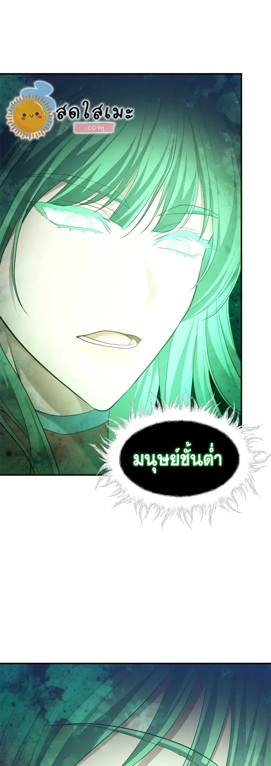 หน้า 34 จาก 48