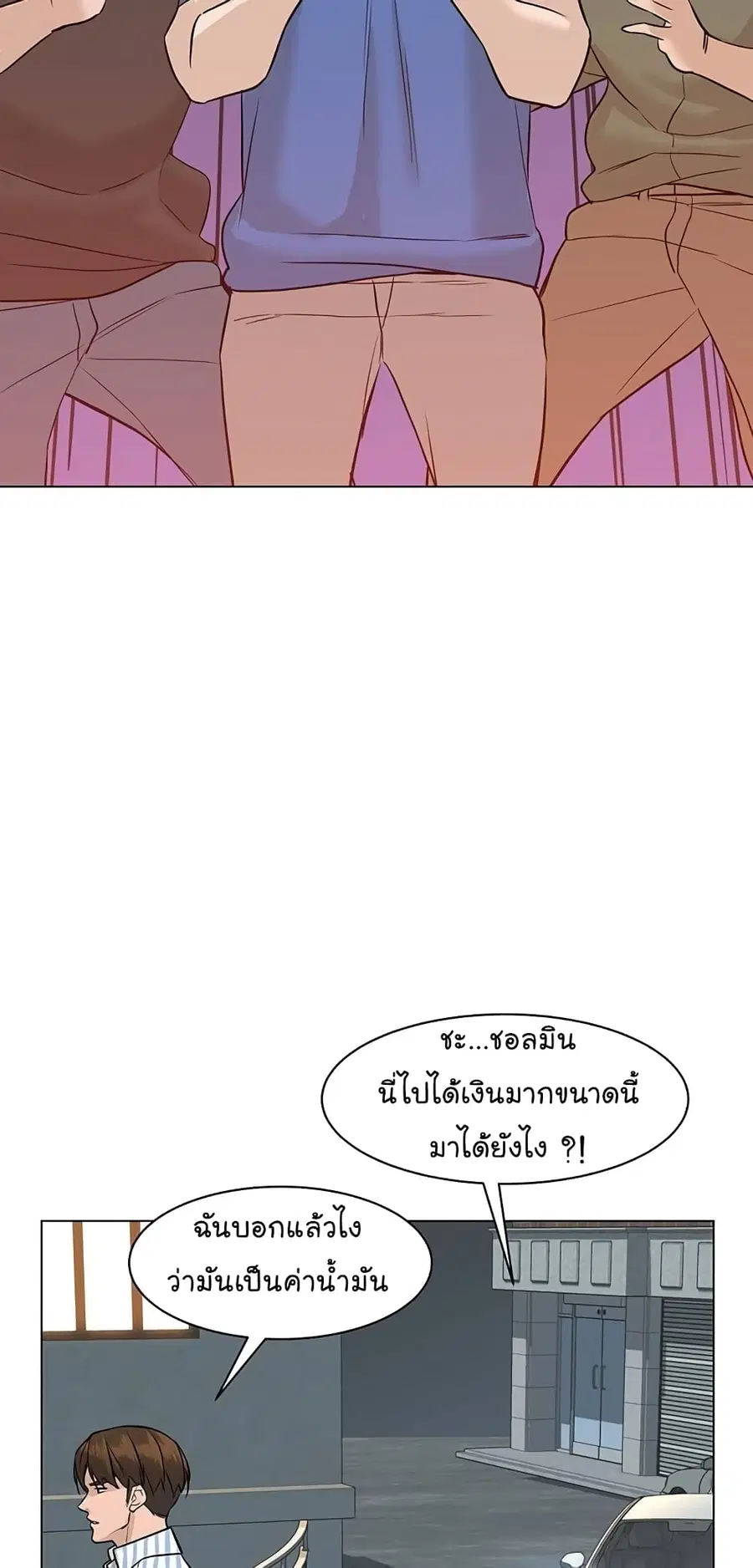 หน้า 75 จาก 103