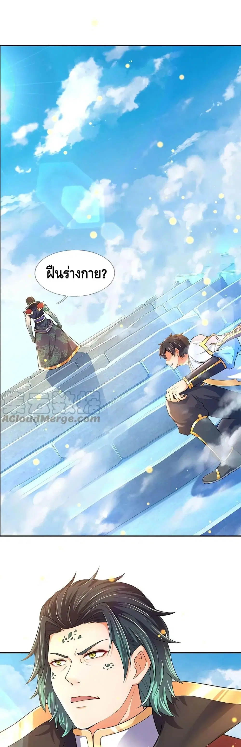 หน้า 6 จาก 22