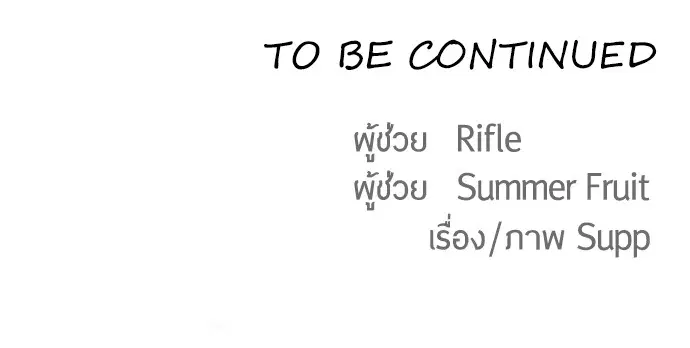 หน้า 105 จาก 105