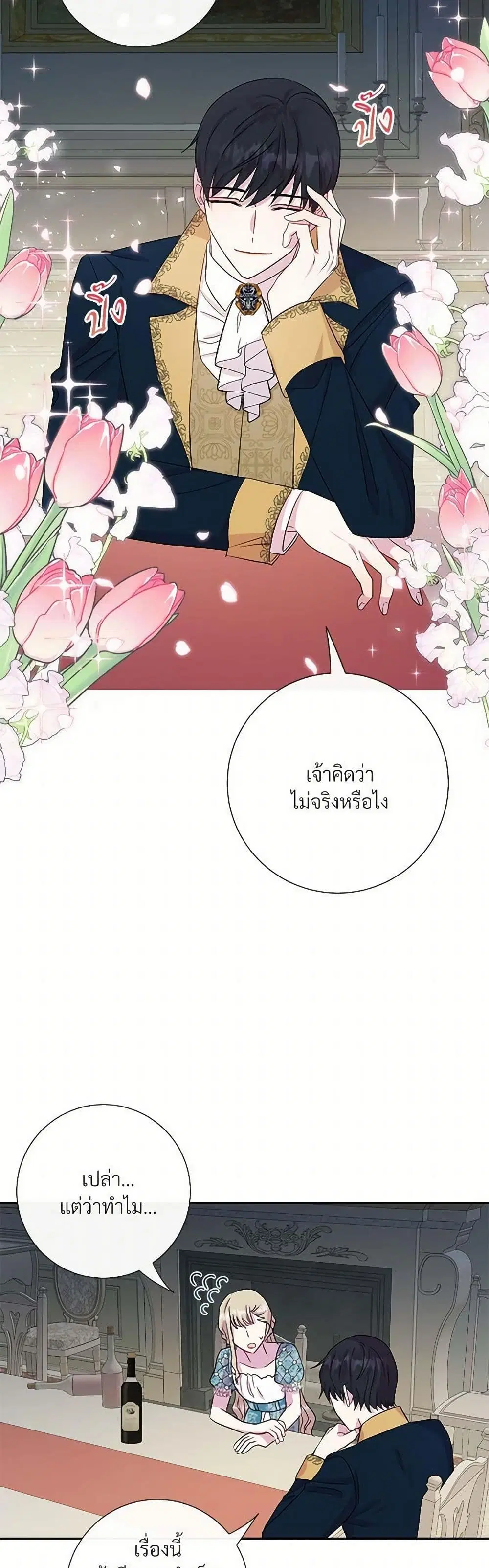 หน้า 12 จาก 28